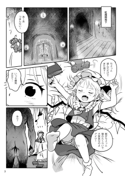 Page 3 of IIkodane~tsu! Flan-chan!