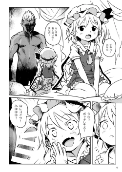 Page 4 of IIkodane~tsu! Flan-chan!