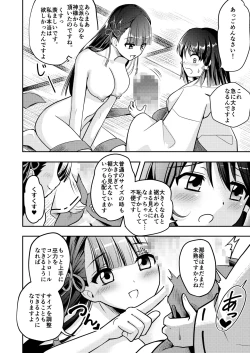 Page 36 of Narimiko Yuri Hen 1 Senpai Miko no Kikan 1