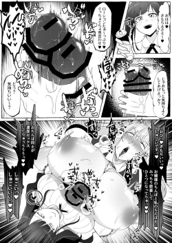 Page 23 of Ojou-sama o Zurineta ni Shite Ita no ga Barete Oshioki Sarechau Maso Buta Chinpo Maid