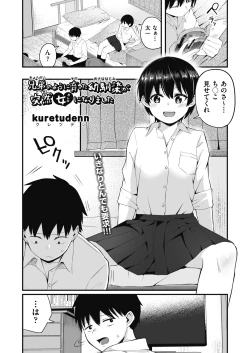 Page 103 of COMIC AUN 2022-12