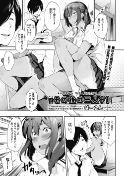 Page 129 of COMIC AUN 2022-12