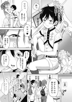 Page 139 of COMIC AUN 2022-12