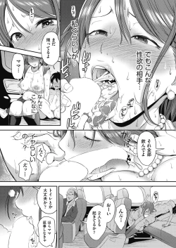 Page 150 of COMIC AUN 2022-12