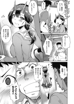 Page 169 of COMIC AUN 2022-12