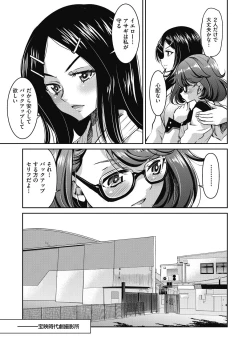 Page 187 of COMIC AUN 2022-12