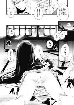 Page 26 of COMIC AUN 2022-12