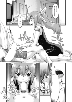 Page 271 of COMIC AUN 2022-12