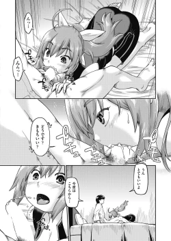 Page 272 of COMIC AUN 2022-12