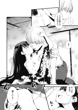 Page 28 of COMIC AUN 2022-12