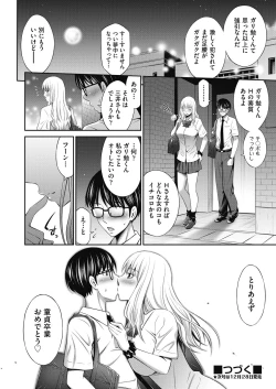 Page 340 of COMIC AUN 2022-12