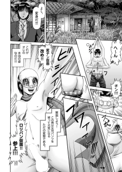 Page 344 of COMIC AUN 2022-12