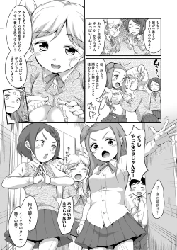 Page 375 of COMIC AUN 2022-12