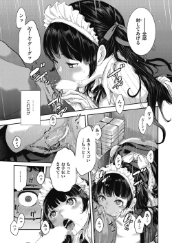 Page 431 of COMIC AUN 2022-12