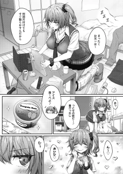 Page 60 of COMIC AUN 2022-12