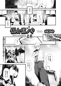 Page 7 of COMIC AUN 2022-12