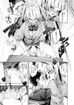 Page 97 of COMIC AUN 2022-12