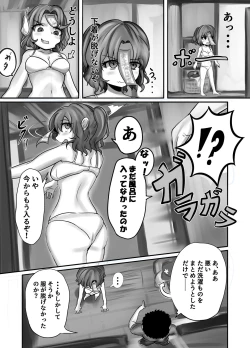 Page 11 of "Jiangshi" but if you do it you can do it