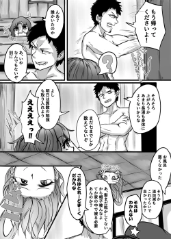 Page 17 of "Jiangshi" but if you do it you can do it