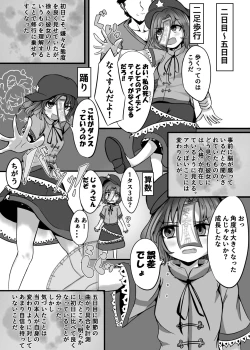 Page 19 of "Jiangshi" but if you do it you can do it