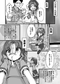 Page 20 of "Jiangshi" but if you do it you can do it