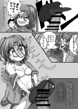 Page 27 of "Jiangshi" but if you do it you can do it