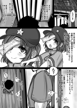 Page 40 of "Jiangshi" but if you do it you can do it