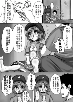 Page 43 of "Jiangshi" but if you do it you can do it