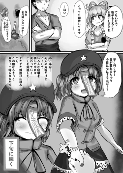 Page 69 of "Jiangshi" but if you do it you can do it