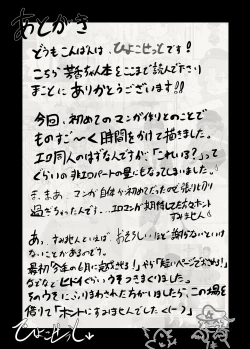 Page 70 of "Jiangshi" but if you do it you can do it