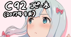 Page 1 of C92 Copy-bon