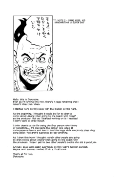 Page 20 of Bomber x Bomber!!