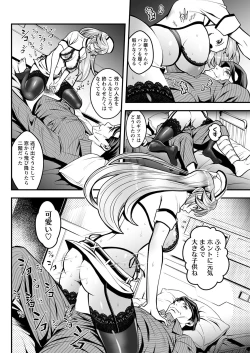 Page 106 of Action Pizazz 2023-02