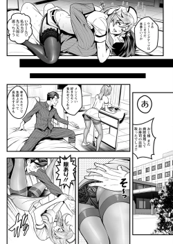 Page 114 of Action Pizazz 2023-02