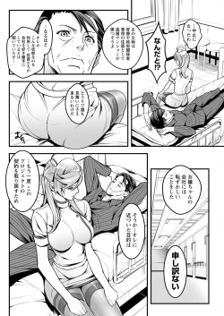 Page 116 of Action Pizazz 2023-02