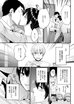 Page 123 of Action Pizazz 2023-02