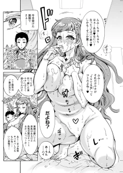 Page 146 of Action Pizazz 2023-02