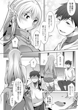 Page 167 of Action Pizazz 2023-02