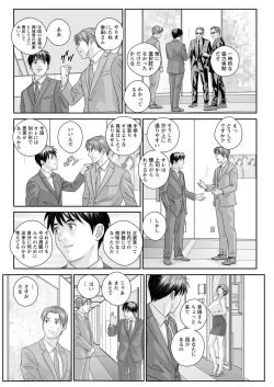 Page 206 of Action Pizazz 2023-02