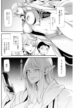 Page 220 of Action Pizazz 2023-02