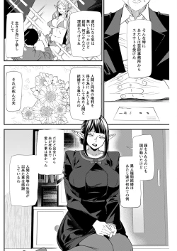 Page 222 of Action Pizazz 2023-02