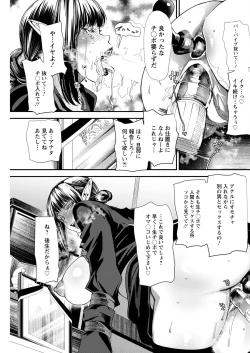 Page 227 of Action Pizazz 2023-02