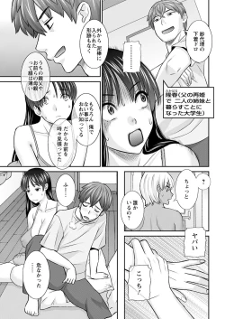 Page 27 of Action Pizazz 2023-02