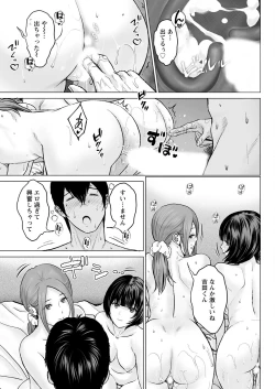 Page 311 of Action Pizazz 2023-02