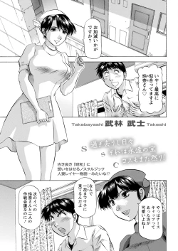 Page 349 of Action Pizazz 2023-02