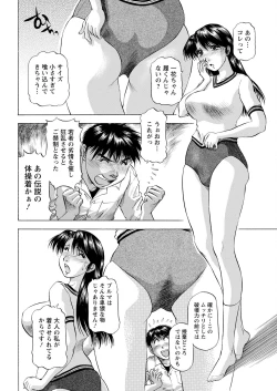 Page 352 of Action Pizazz 2023-02