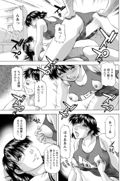 Page 357 of Action Pizazz 2023-02