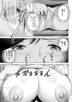 Page 95 of Action Pizazz 2023-02