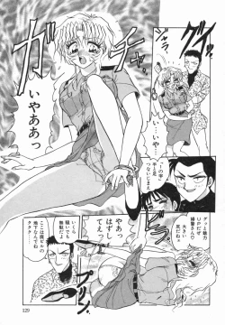 Page 131 of Haruiro no FASCINATION