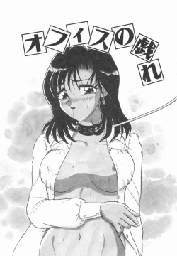 Page 27 of Haruiro no FASCINATION